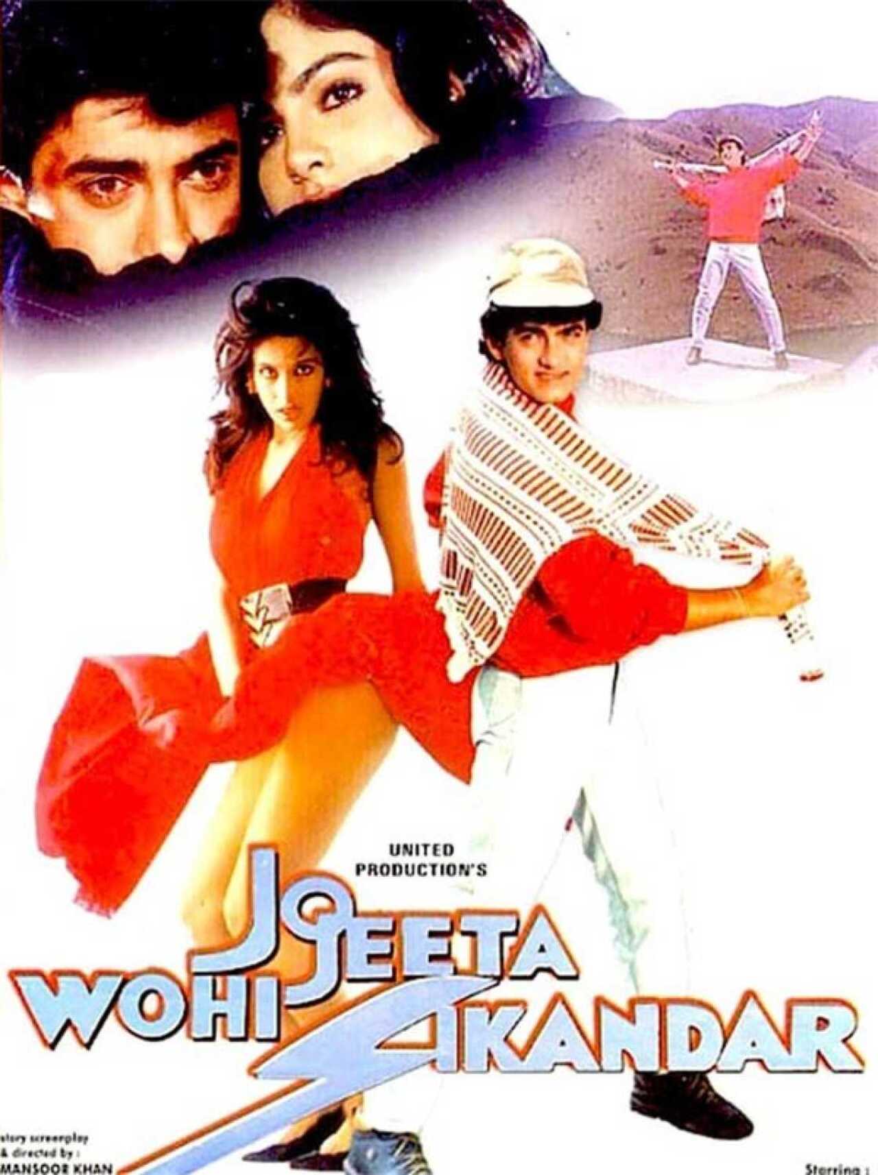 While Jo Jeeta Wohi Sikandar had various themes, siblings' love was one of the most prominent highlights